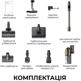 Аккумуляторный моющий пылесос Dreame Z30 AquaCycle Pro (VZV37C)
