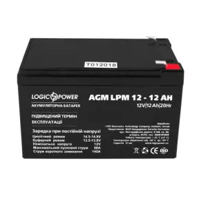 Аккумуляторная батарея LogicPower LPM 12V 12AH (LPM 12 - 12 AH)