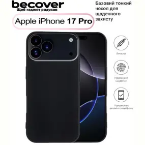 Чeхол-накладка BeCover для Apple iPhone 17 Pro Black (713760)