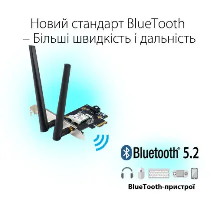 Беспроводной адаптер Asus PCE-AX1800 (WiFi6, AX1800, Bluetooth 5.2, WPA3, антенны: 2)