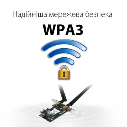 Беспроводной адаптер Asus PCE-AX1800 (WiFi6, AX1800, Bluetooth 5.2, WPA3, антенны: 2)