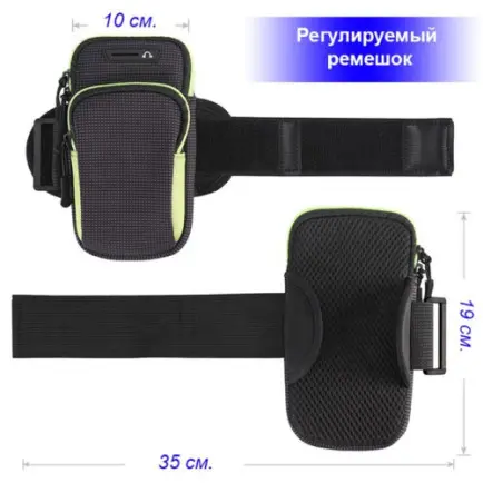 Спортивный чехол на руку BeCover BC0011 6.5" Black (705342)