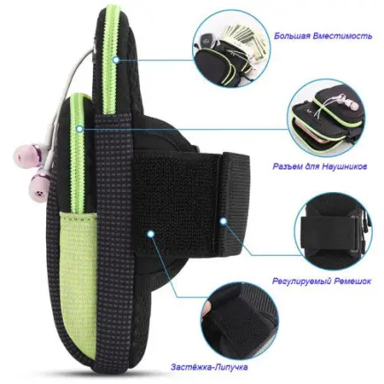 Спортивный чехол на руку BeCover BC0011 6.5" Black (705342)