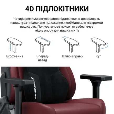 Крісло для геймерів Anda Seat Kaiser 3E XL Maroon (AD23YC-XL-09-A-PV/C-A01)