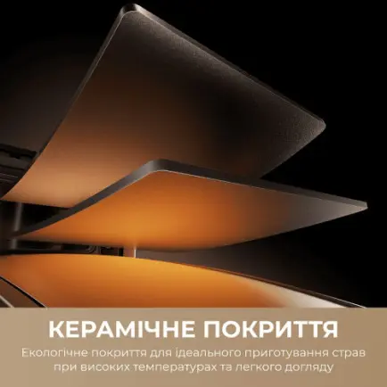 Мультипечь Mova AeroChef FD20s Pro Black (AF-5518ATB-S)