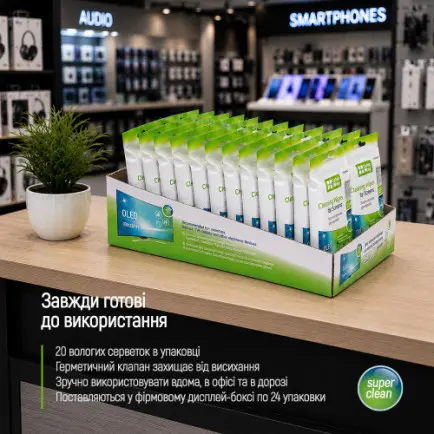 Салфетки ColorWay для очистки OLED, LED, LCD, TFT 20 шт (CW-1070)