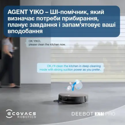Робот-пылесос Ecovacs Deebot X11 Pro Omni (DEX99-1 Black)