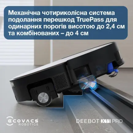 Робот-пылесос Ecovacs Deebot X11 Pro Omni (DEX99-1 Black)