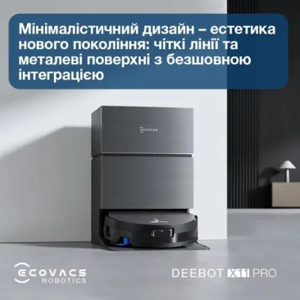 Робот-пылесос Ecovacs Deebot X11 Pro Omni (DEX99-1 Black)