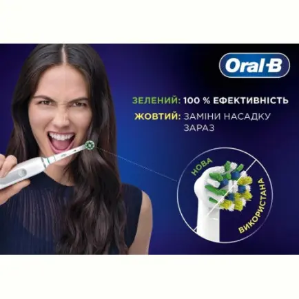 Насадка для зубной электрощетки Braun Oral-B Pro Cross Action EB50RX (2 шт.)