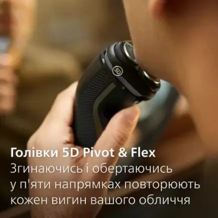 Электробритва Philips S3242/12