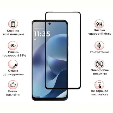 Защитное стекло BeCover для Motorola Moto G17 / G17 Power Black (715137)