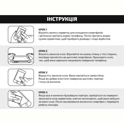 Защитное стекло BeCover для Motorola Moto G17 / G17 Power Black (715137)