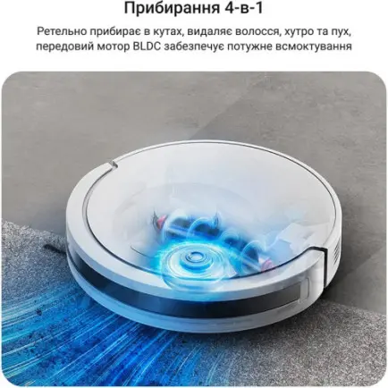 Робот-пылесос Rowenta X-Plorer Serie 90+ RR8797WH