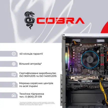 Персональный компьютер COBRA Advanced (I124F.32.S1.57T.25237)