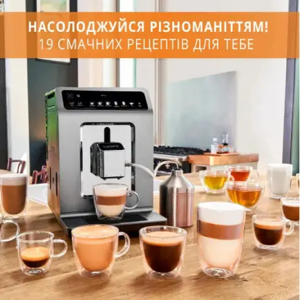 Кавомашина Krups Evidence Plus EA894T10