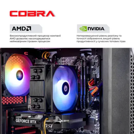 Персональний комп`ютер COBRA Advanced (I124F.32.S10.55.23142)