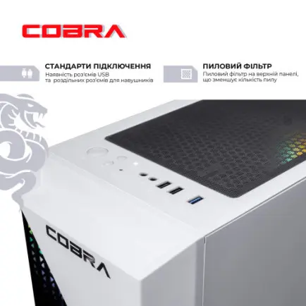 Персональний комп`ютер COBRA Advanced (I124F.32.S10.55.23142)