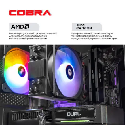 Персональний комп`ютер COBRA Advanced (A78X3D.32.S5.97XT.25972)