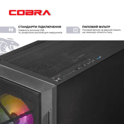 Персональний комп`ютер COBRA Advanced (A78X3D.32.S5.97XT.25972)