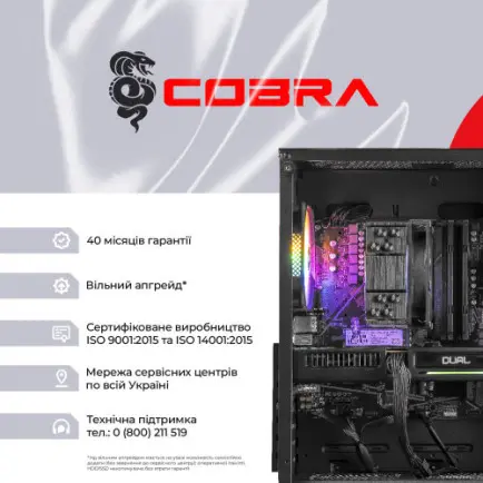 Персональний комп`ютер COBRA Advanced (A78X3D.32.S5.97XT.25972)