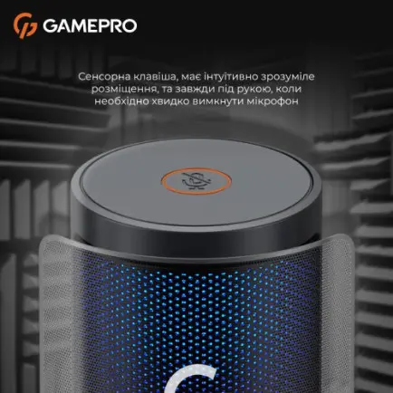 Микрофон GamePro UGM145B