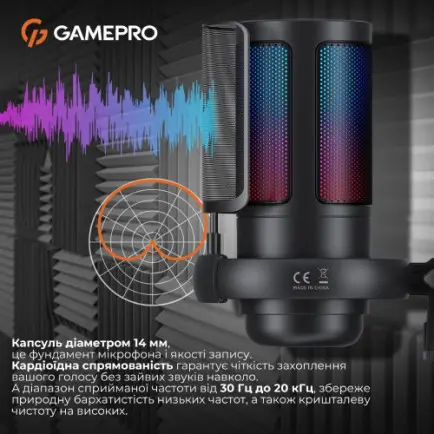 Микрофон GamePro UGM145B