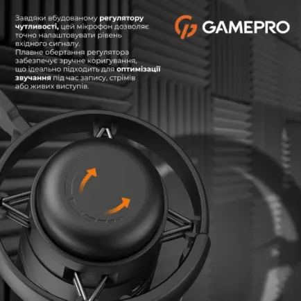 Микрофон GamePro UGM145B