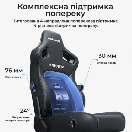 Кресло для геймеров Anda Seat Kaiser 4 V2 Size XL PVC Maroon (AD12YDDC-XLL-20-A-PV/C-03)