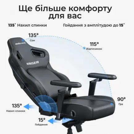 Кресло для геймеров Anda Seat Kaiser 4 V2 Size XL PVC Maroon (AD12YDDC-XLL-20-A-PV/C-03)