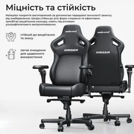 Кресло для геймеров Anda Seat Kaiser 4 V2 Size XL PVC Maroon (AD12YDDC-XLL-20-A-PV/C-03)
