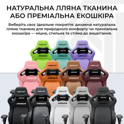 Кресло для геймеров Anda Seat Kaiser 4 V2 Size XL PVC Maroon (AD12YDDC-XLL-20-A-PV/C-03)