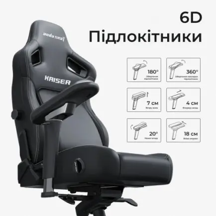 Кресло для геймеров Anda Seat Kaiser 4 V2 Size XL PVC Maroon (AD12YDDC-XLL-20-A-PV/C-03)