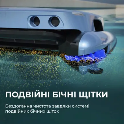 Робот-скімер для басейну Beatbot iSkim Ultra (PRCSSF01-EU-G)