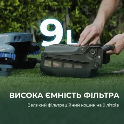 Робот-скімер для басейну Beatbot iSkim Ultra (PRCSSF01-EU-G)