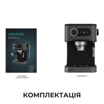 Кавомашина Cecotec Power Espresso 20 Pro (CCTC-00271)