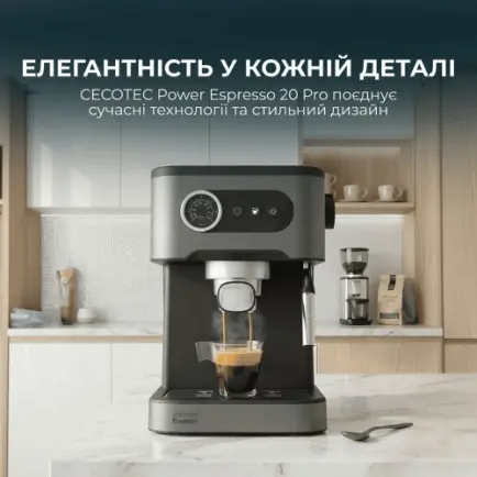 Кавомашина Cecotec Power Espresso 20 Pro (CCTC-00271)