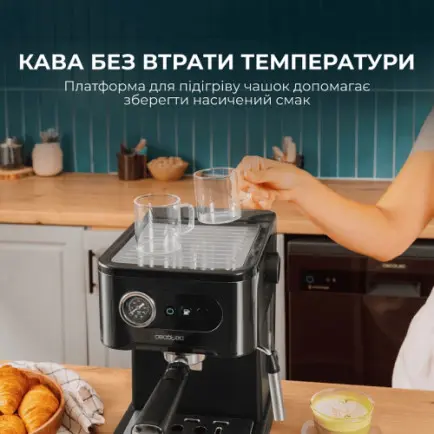 Кавомашина Cecotec Power Espresso 20 Pro (CCTC-00271)